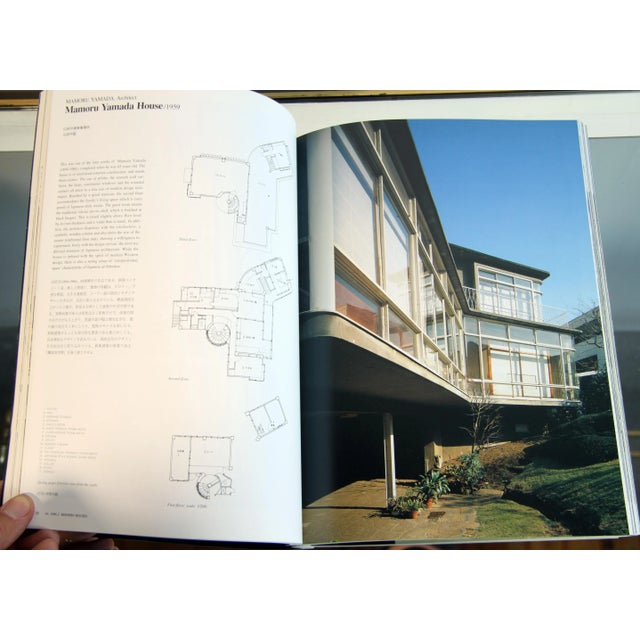 1990s The Japan Architect 1996 Modern Houses Coffee Table Book For Sale - Image 5 of 6