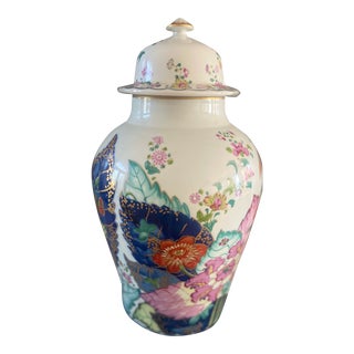 Mid 20th Century Portugal Mottahedeh Tobacco Leaf Ginger Jar Temple Jar For Sale