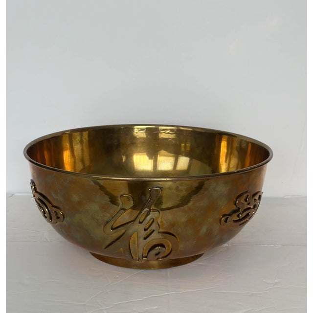1960s 1960s Vintage Brass Footed Bowl With Asian Motif Cut-Outs For Sale - Image 5 of 6