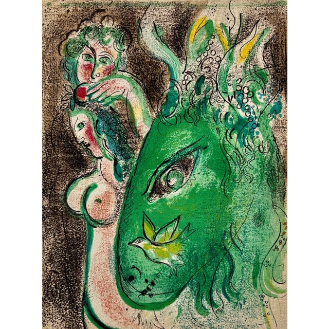 Marc Chagall, Paradise II, 1960, Lithograph For Sale