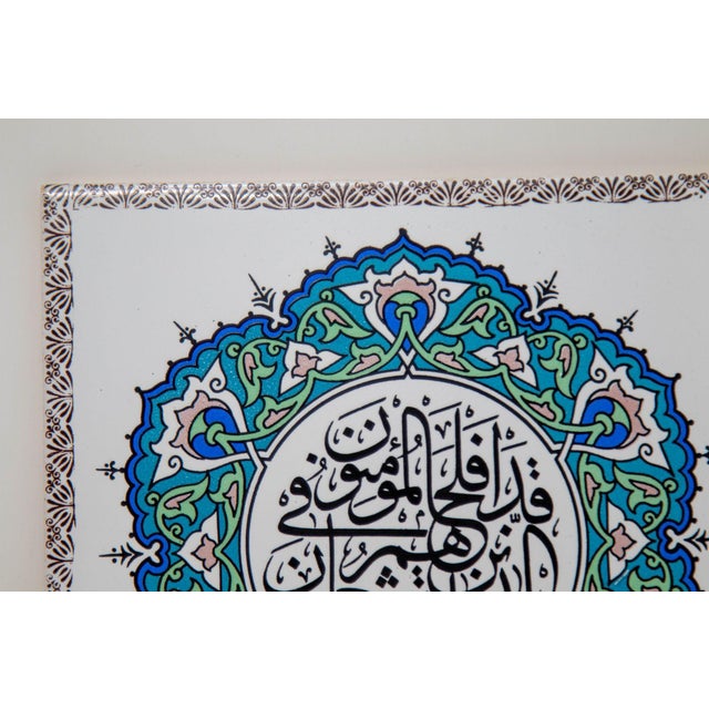 Ceramic Vintage Turkish Ceramic Tile Islamic Art Wall Decor For Sale - Image 7 of 10