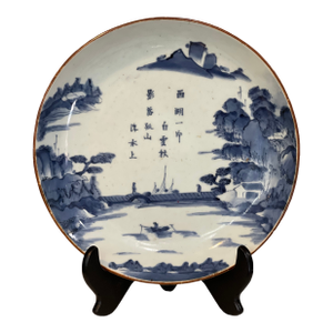 Antique Japanese Blue and White Porcelain Plate