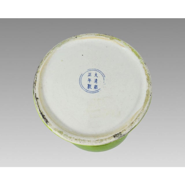 Large 1920's Apple Green 'Meiping' Monochrome Chinese Vase & Carved Wood Stand For Sale - Image 11 of 12