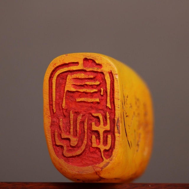 1970s Carved Tianhuang Stone Seal With Figural Landscape Scene For Sale - Image 9 of 9