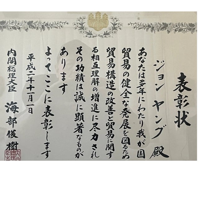 Add an element of global history and scholarly sophistication to your gallery wall or office space with this authentic...