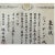 Add an element of global history and scholarly sophistication to your gallery wall or office space with this authentic...