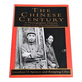 The Chinese Century a Photographic History of the Last Hundred Years 1996 Hardcover For Sale