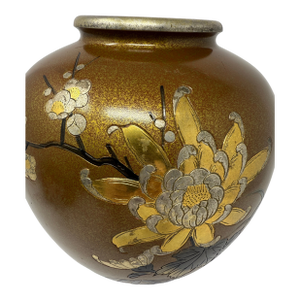 Mid 20th Century Japanese Mixed Metal Floral Vase, Gold Aventurine Ground, Signed, 8”