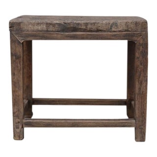 Elm Wood Stool or Accent Table 12 For Sale
