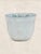 Victorian Antique English Victorian Fluted Jelly Mould For Sale - Image 3 of 10