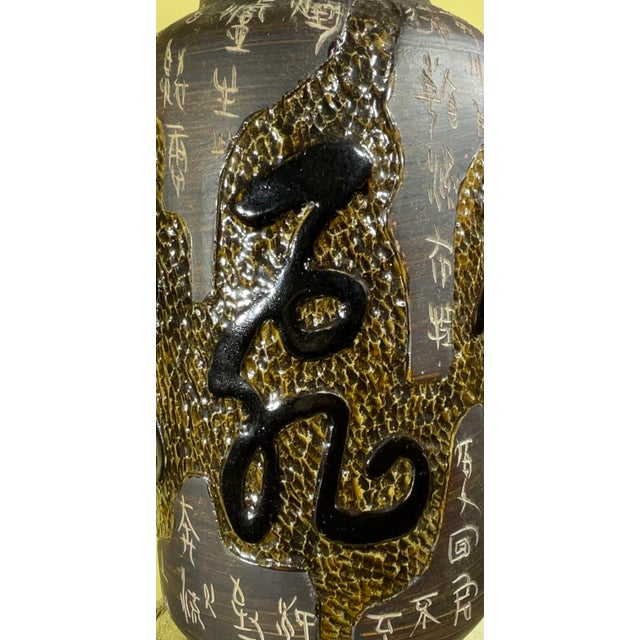 Oriental Ceramic Vase For Sale - Image 10 of 12