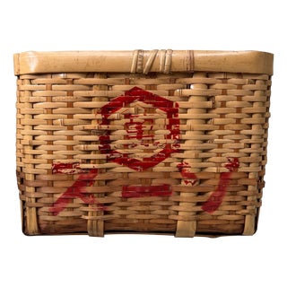 Vintage Japanese Bamboo Harvest Basket, 1960s For Sale
