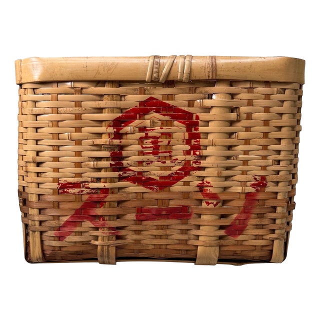 Vintage Japanese Bamboo Harvest Basket, 1960s For Sale