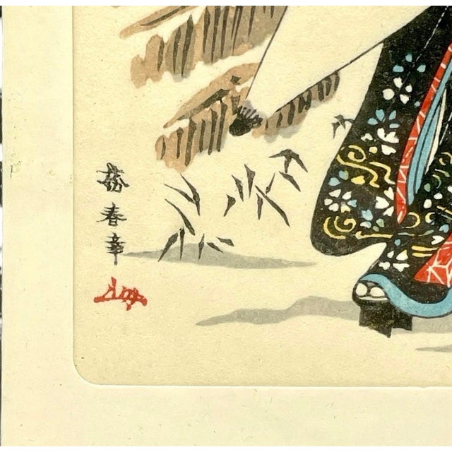 Vintage Japanese Woodblock Print Uchida Art Company Kyoto Geisha in Snow Framed For Sale In Atlanta - Image 6 of 7