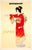 Japanese Swissair to Japan by Uemura Shoko 1968 Aviation Poster For Sale - Image 3 of 3