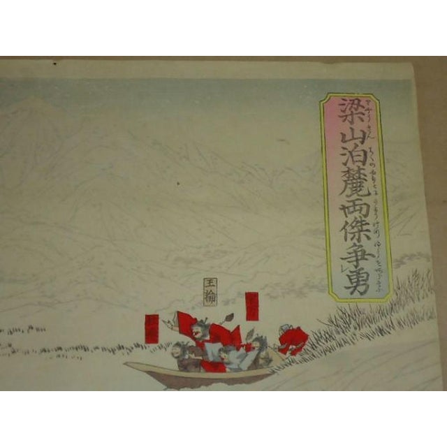 A dramatic winter duel from the most beloved adventure novel of East Asia: at the foot of Mount Ryozanpaku (Liangshan),...