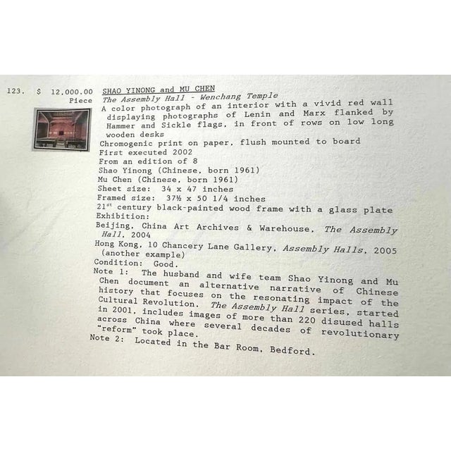 Shao Yinong and Muchen Color Chromogenic Print Titled "The Assembly Hall - Wenchang Temple", Framed For Sale - Image 9 of 9