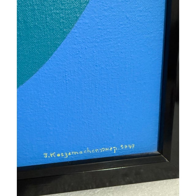 Pop Art Yakov Kaszemacher, Israeli Op Art Kabbala Mandala Abstract Oil Painting Judaica Jacob Kaszemacher, 1987 For Sale - Image 3 of 6