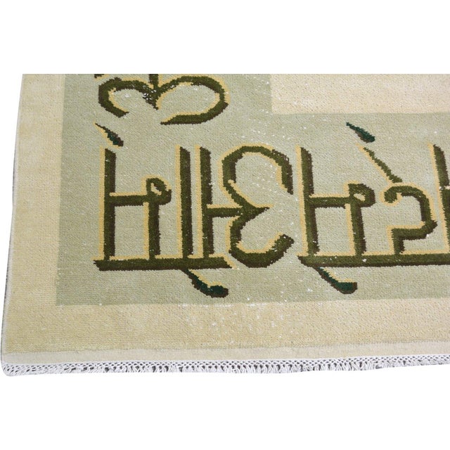 Vintage Chinese Art Deco Hand Knotted Wool Rug, 11'8x12 For Sale - Image 4 of 6