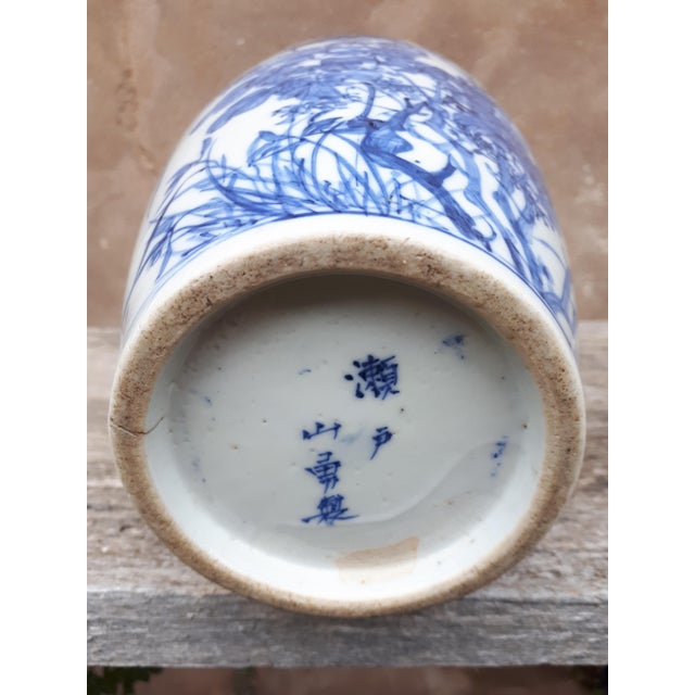 Japanese Blue and White Porcelain Vase, Japan For Sale - Image 6 of 14