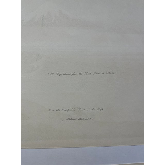 Paper 1980s Set of 4 Vintage Katsushika Hokusai Ukiyo Unframed Japanese Woodblock Prints For Sale - Image 7 of 12