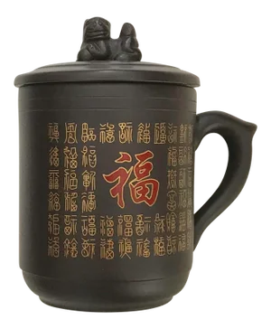 Chinoiserie Black Covered Mug With Foodog Finial "Good Luck" in Presentation Box