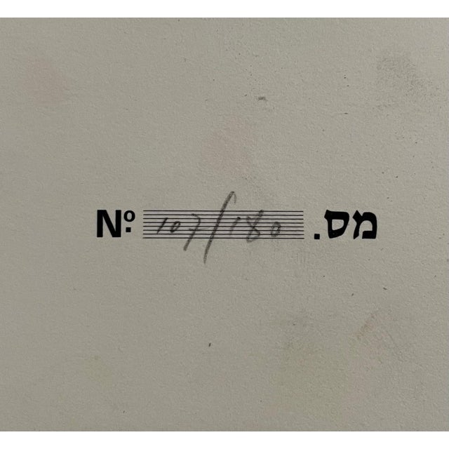 Yaacov Agam, Agam Silkscreen Mod Judaica Lithograph Hand Signed Israeli Kinetic Op Art Print, 1985 For Sale - Image 10 of 11