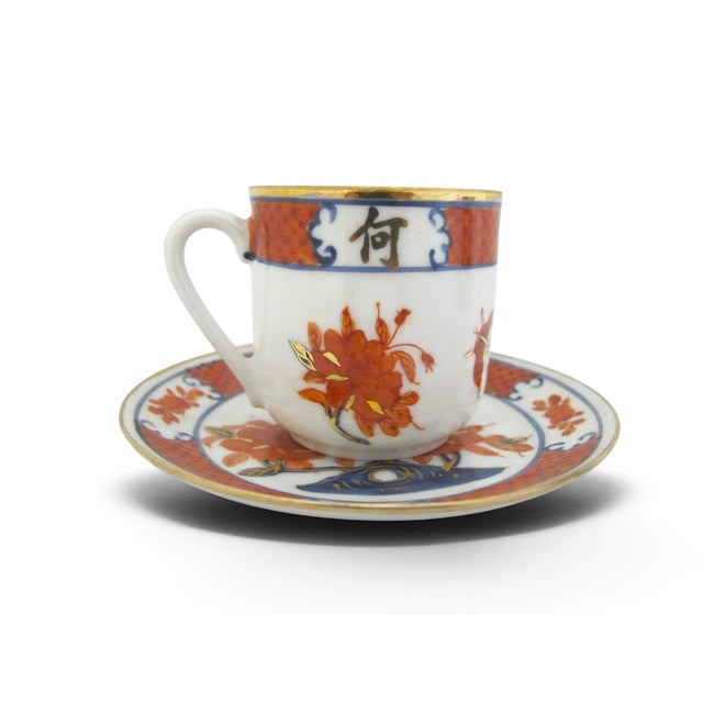 Imari Butterfly & Flower Gold Porcelain Demitasse Cup & Saucer Set of 2 For Sale In Portland, OR - Image 6 of 11