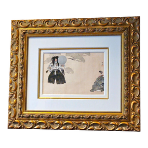 25.5 X 30 Japanese Tsukioka Kogyo Woodblock Print Depicting a Scene From Noh Theatre Red Seal Signed in Ornate Gold Frame and Matting