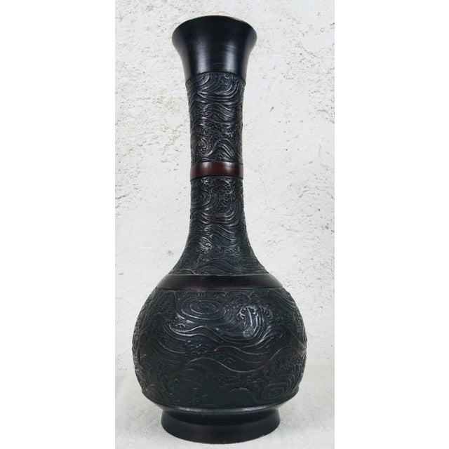 Vintage Asian Bronze Vase. For Sale - Image 10 of 11