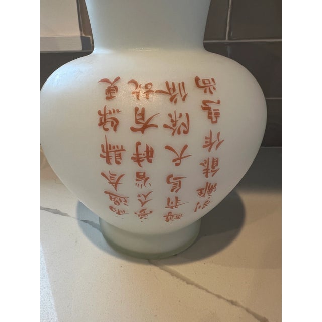 Mid Century Opaline or Satin Japanese Vase For Sale - Image 9 of 10