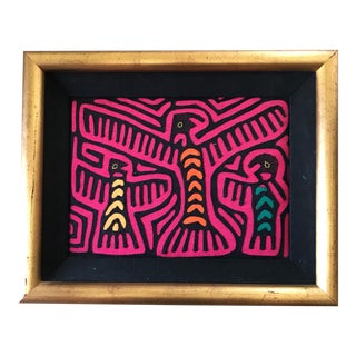 Vintage Framed Mola Textile For Sale
