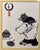 Vintage 1/1 Signed East Asian Ink Print – Zen Ensō, Feline Figure & Incense Burner A fascinating vintage one-of-one (1/1)...