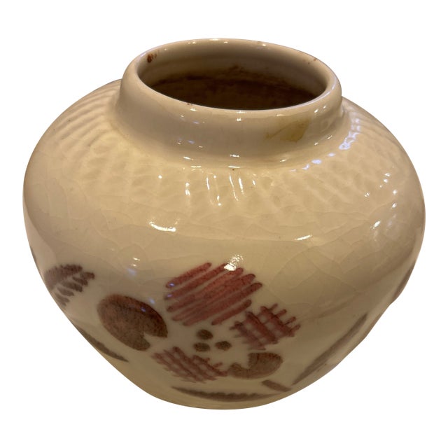 Vintage 1945 Rookwood Art Deco Styalized MCM Art Pottery Floral Bulbous Vase For Sale