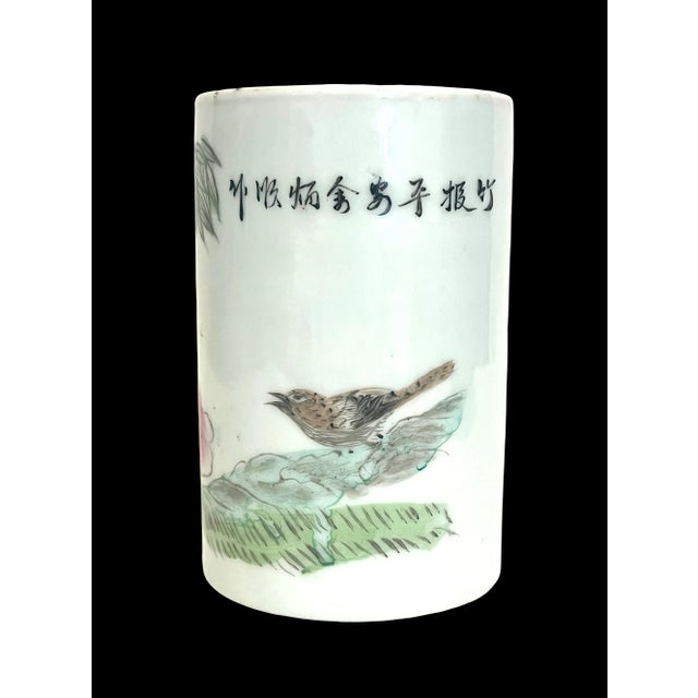 Wood 19th Century Chinese White Porcelain Qing Brush Pot (Vase) With Bird & Peony, Wood Display Stand (Guangxu) For Sale - Image 7 of 11