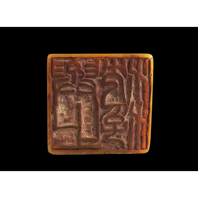 Wood Old Chinese Shoushan Stone Pi Xiu Dragon Seal, Stamp, Tianhuang, Raw Silk Stand & Wood Box For Sale - Image 7 of 15