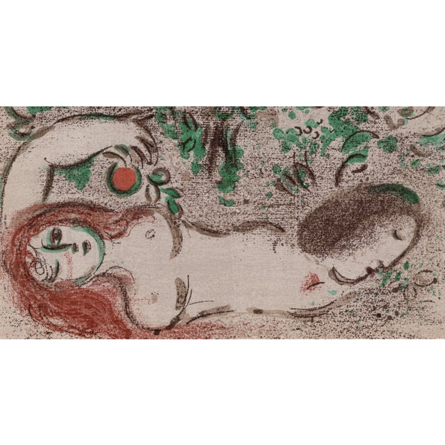 Marc Chagall, Paradis aka The Tree of Knowledge, Nude, 1960, Original Lithograph For Sale - Image 4 of 9