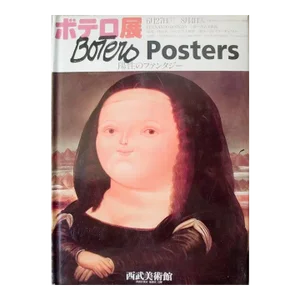 1994 Fernando Botero 'Botero Posters I' Contemporary Brown Book