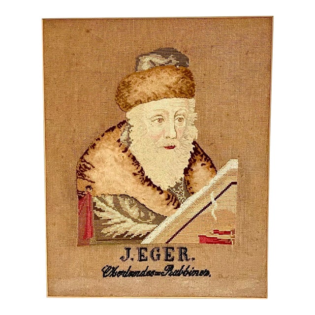 Unknown, Hungarian Rabbi Akiba Eger 19thC Judaica Folk Art Tapestry Needlepoint Sampler For Sale