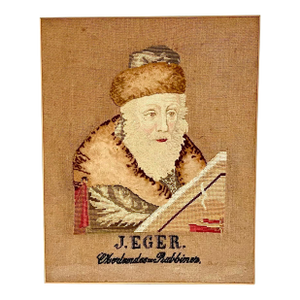 Unknown, Hungarian Rabbi Akiba Eger 19thC Judaica Folk Art Tapestry Needlepoint Sampler