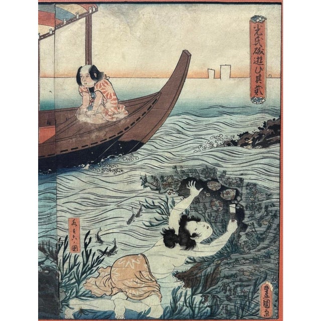 Antique Woodblock Print Triptych Utagawa Kunisada (Toyokuni Iii), 1858, Framed For Sale In San Diego - Image 6 of 12