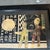 Contemporary original hands across America collage by Wayne Cunningham. Signed and framed. Collage measures...