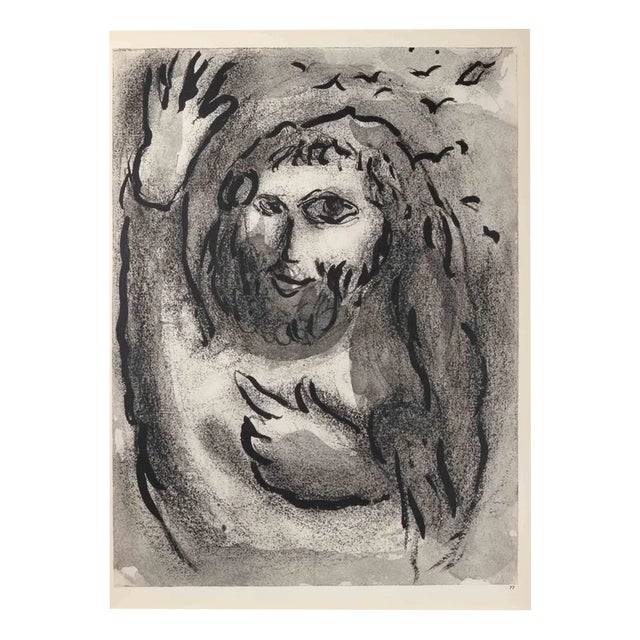 Marc Chagall, The Prophecy of Joel, 1960, Photographic Paper For Sale