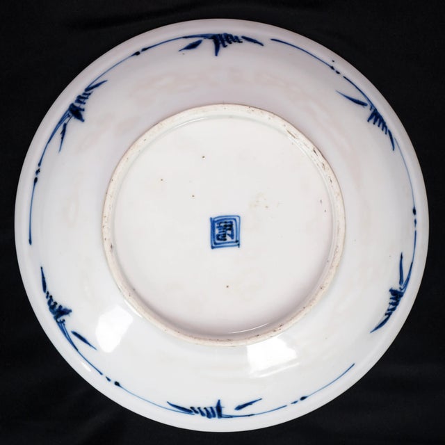 Chinese Phoenix and Peony Shallow Bowl 19th Century For Sale In Phoenix - Image 6 of 7