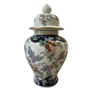 Vintage MCI Japan Porcelain Ginger Jar, 1960s–70s Floral Decor For Sale