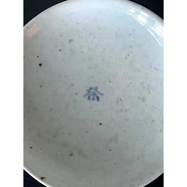 Korean Ceramic Ritual Offering Stemmed Dish with Joseon Dynasty Inscription For Sale - Image 4 of 13