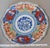 WONDERFUL JAPANESE IMARI / ARITA WARE DINNER PLATE MID 19TH CENTURY DIMENSIONS About 9 1/2" diameter x 1 1/4" deep....