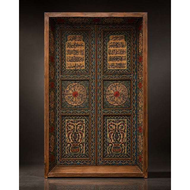 Late 20th Century Pair of Moroccan Polychrome Painted and Gilt Calligraphic Doors For Sale - Image 5 of 6