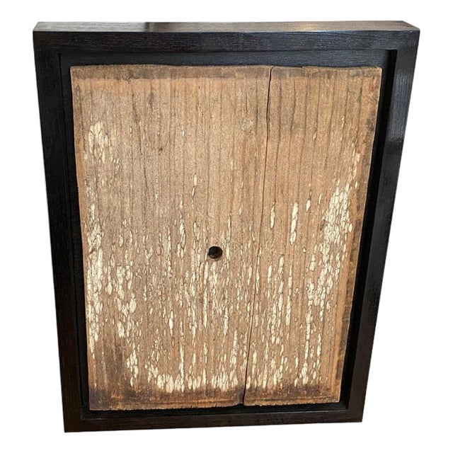 Framed Antique Hand Carved Panel For Sale