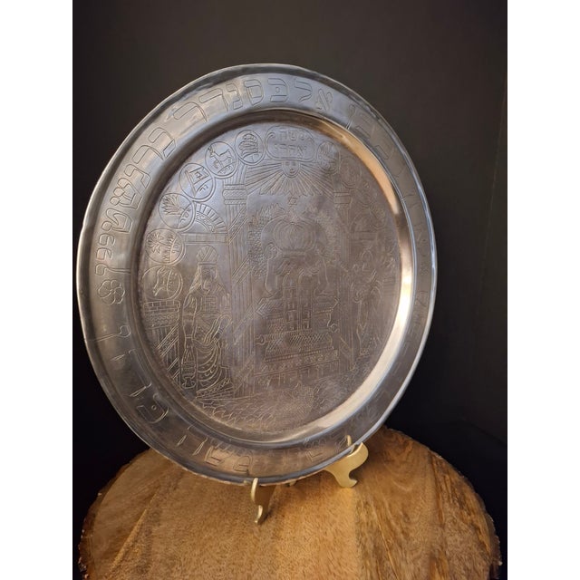 Traditional Rare Antique 1889 Damascus Judaica Presentation Plate Silvered Brass Moshe Kohen Large 13" For Sale - Image 3 of 18